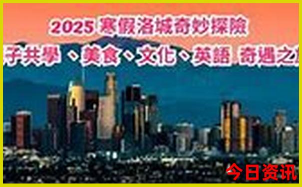 建德严州古城旅游景点
